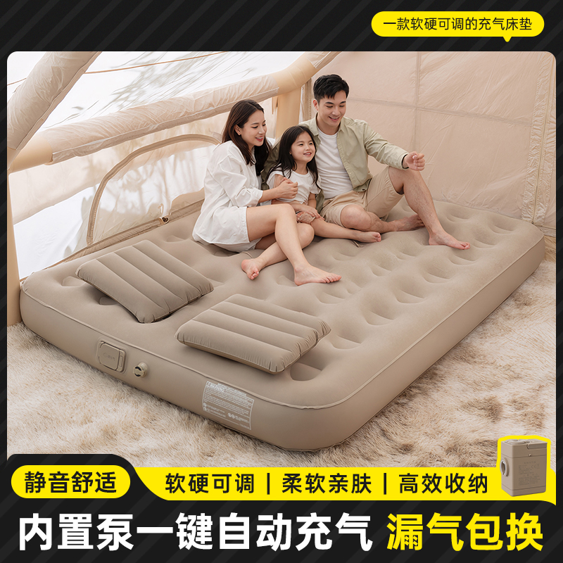 自动充气床加厚气垫床