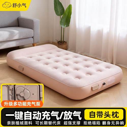 带枕充气床垫打地铺家用户外露营