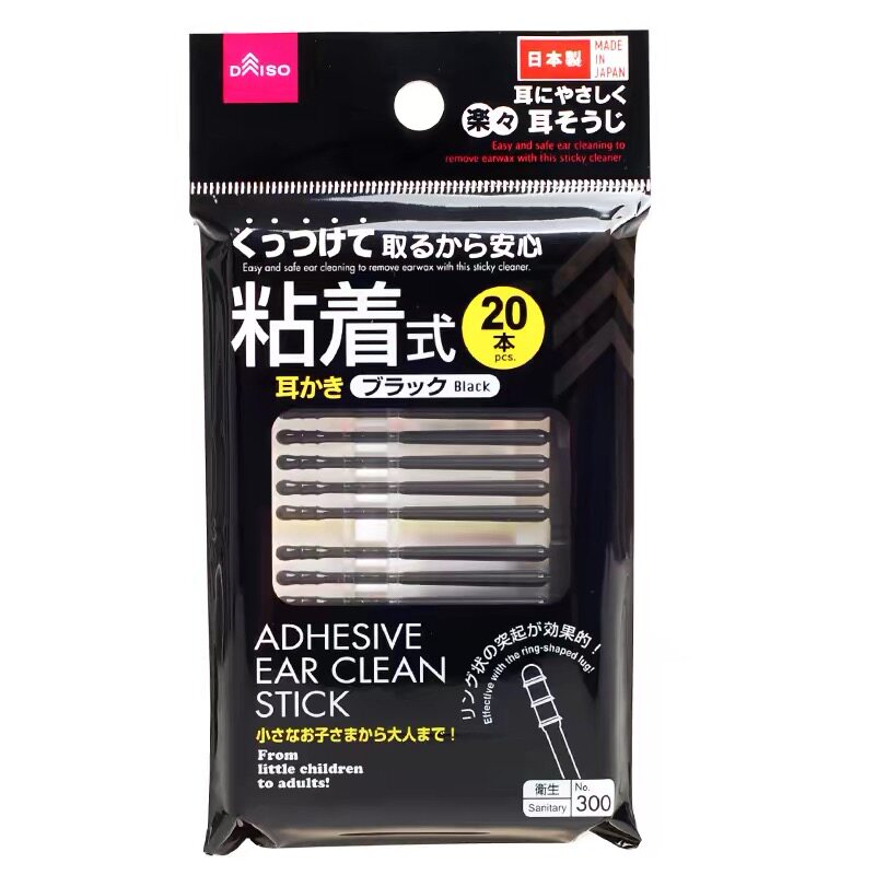 日本DAISO/大创螺旋状粘着式挖耳棒  旋转式粘性挖耳勺粘棒20枚