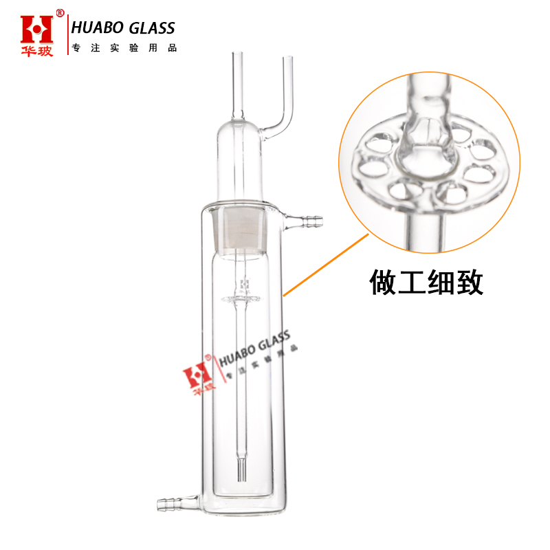 耐热夹套玻璃试管SH/T0308测定法润滑油空气释放值夹套玻璃试管