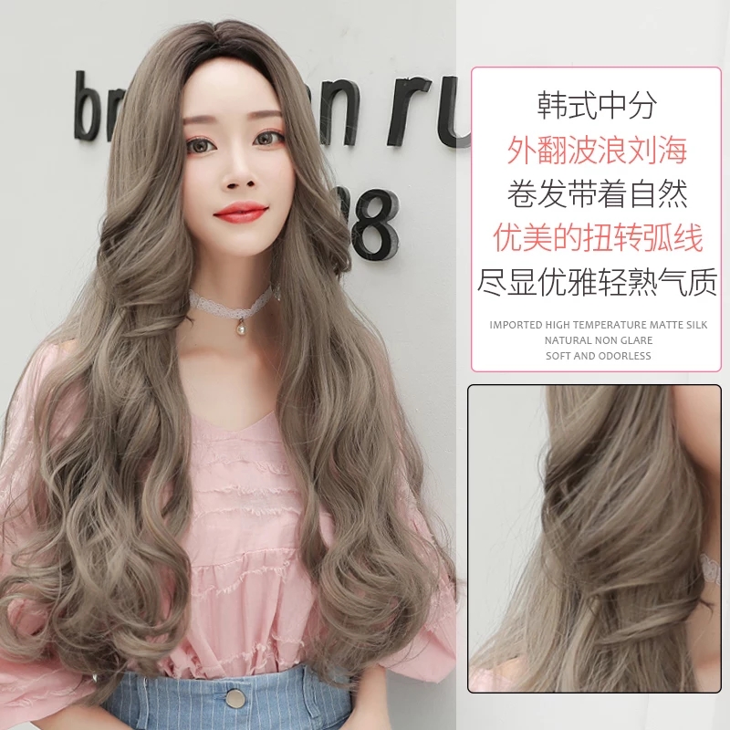 假发女长卷发大波浪韩国中分玉米烫蓬松自然奶奶灰长发网红假发套