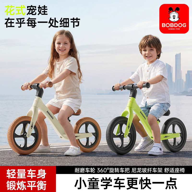 巴布豆无脚踏儿童平衡车2-6岁图片