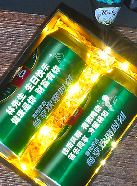 青岛啤酒易拉罐生日礼物抖音同款