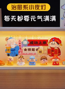 金榜题名文曲星摆件文昌帝君高考试励志考研上岸中考加油小礼物