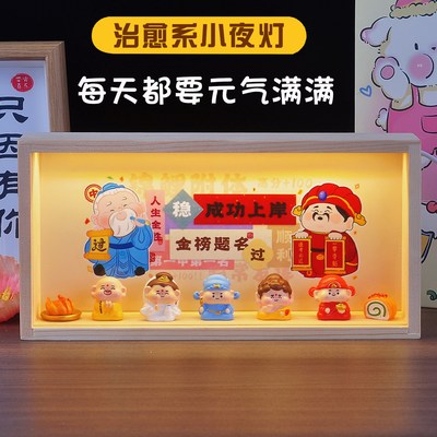 金榜题名文曲星摆件文昌帝君高考试励志考研上岸中考加油小礼物