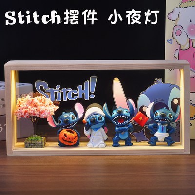 圣诞stitch史迪仔生日礼物史迪奇手办周边摆件创意夜灯儿童节女孩
