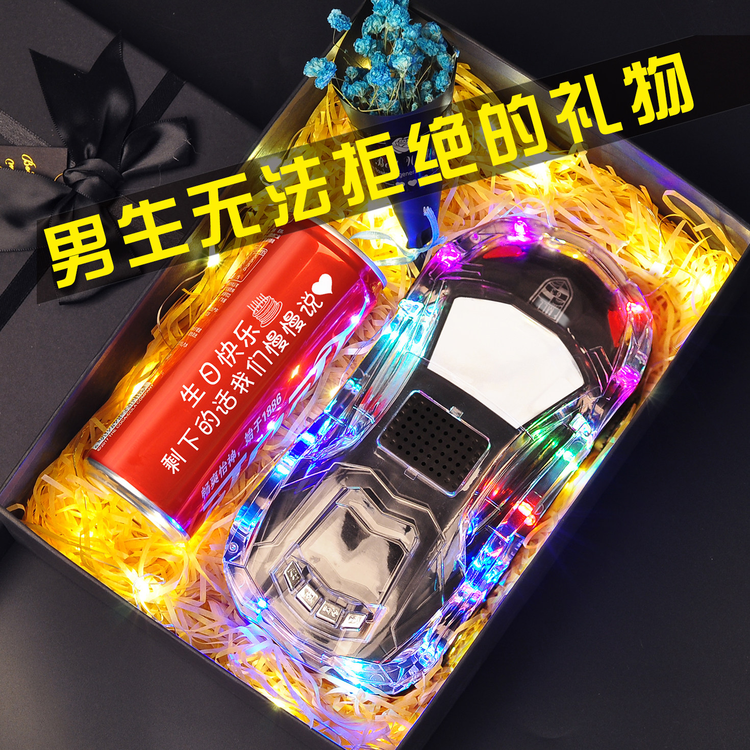 抖音送老公男朋友生日礼物实用惊喜创意定制水晶蓝牙音箱汽车圣诞