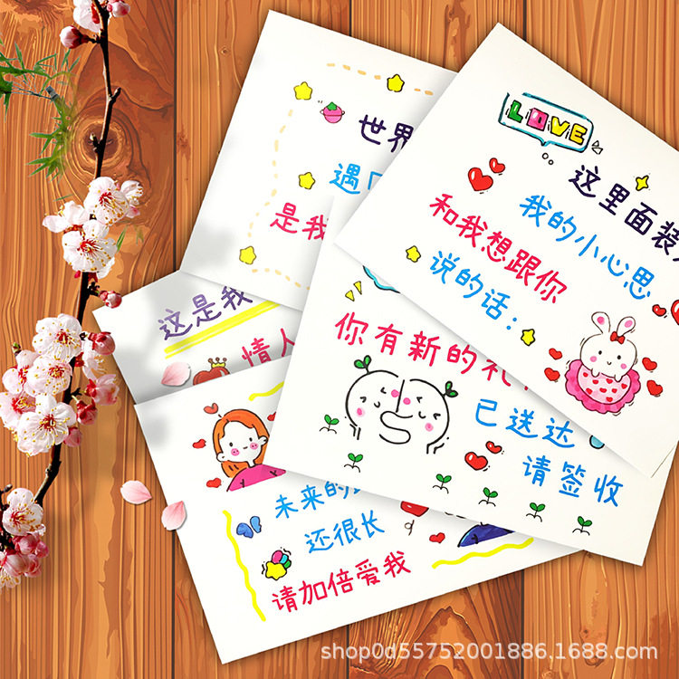 抖音同款生日贺卡送男女朋友祝福创意七夕情人节卡片儿童成人礼