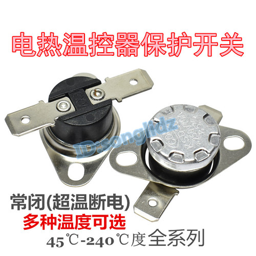 250V/10A电热温控器超温断电