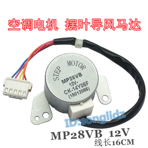绿满园马达mp28vb格力空调电机