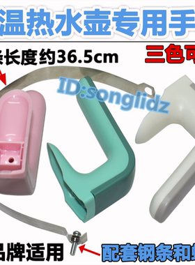 玻璃恒温壶养生壶调奶器手柄