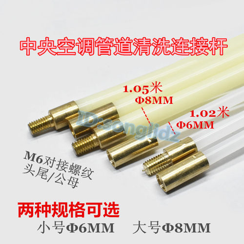 管道清洗水炮杆冷凝器管清洗刷子