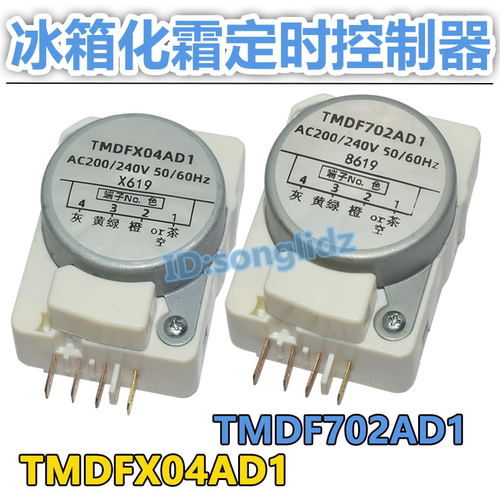 TMDF702AD1适用松下冰箱化霜定时
