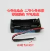 Товары от 松立电子