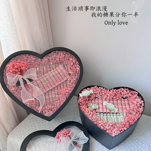 创意满天星爱心礼盒送男友老公女朋友的生日礼物情人节520DIY材料