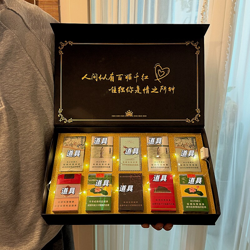 创意七夕节礼品礼盒装浪漫烫金工艺生日纪念礼物送男友老公仪式感
