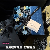 香薰玫瑰花盒创意生日礼物情人节黑色礼盒送男友老公圣诞跨年惊喜