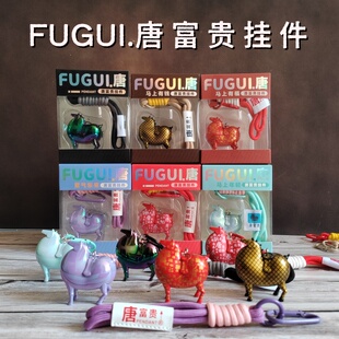 西安文创纪念品唐富贵挂件钥匙扣长安马卡通包包挂饰旅游伴手礼品