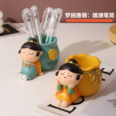 西安文创唐仕女笔筒桌面装饰收纳小摆件创意树脂工艺品纪念品礼品