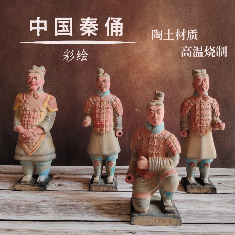 西安兵马俑摆件 陶土材质高温烧制手工彩绘泥人 旅游纪念品送小孩,家居饰品,装饰摆件,淘宝优惠券,粉丝福利购,淘宝优惠卷