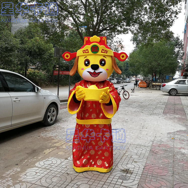 财神爷卡通人偶服装狗形象吉祥物福禄寿喜道具成人穿戴玩偶服定制