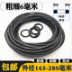 线径6外径165 280毫米丁晴橡胶O型圈密封圈圆形胶皮圈耐油耐磨黑