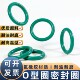 FKM氟橡胶O型圈密封圈耐高温油耐酸碱腐蚀耐磨橡胶o形垫圈皮圈FPM