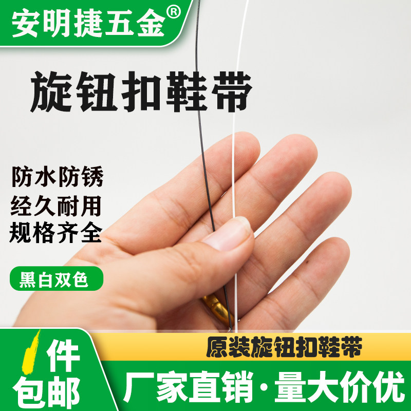 童鞋男女鞋男女儿童鞋旋转扣快速鞋带