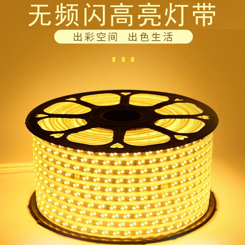 灯带白光,暖白光和白光的区别(第2页)_大山谷图库