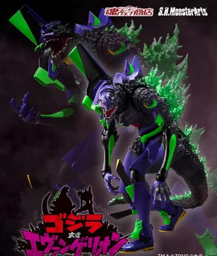 【定金】万代 魂限 SHM 新世纪福音战士初号机 EVA G觉醒 哥斯拉