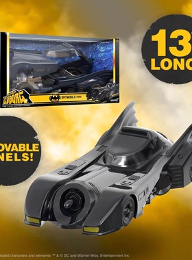 【特价优惠】Super7 Cyborg赛博格 蝙蝠侠车 1989版 1/12手办模型