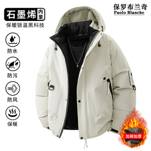 保罗加棉加厚外套新款 夹克棉服宽松保暖秋冬休闲冲锋衣潮男防风雨