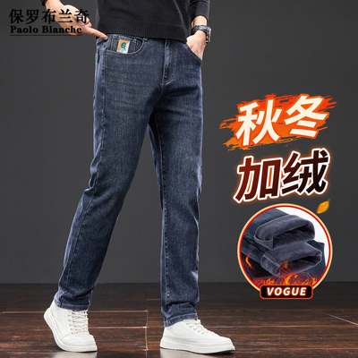 保罗男士2025秋冬新款牛仔裤宽松百搭潮款裤子男式直筒裤休闲长裤