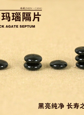 diy臻藏黑玛瑙金刚巴西星月菩提