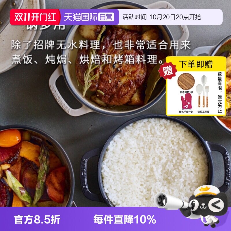 【自营】日本唯米乐珐琅铸铁锅迷你0.9升小v轻炖锅深碗1人食14cm
