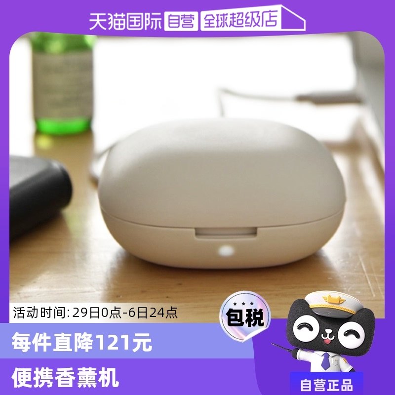 ��ɫ ����Ӫ��MUJI ��ӡ��Ʒ��Яʽ��޹��MJ-PAD3����ɫ�հ�