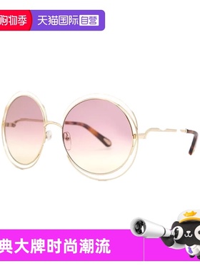 【自营】法国CHLOE蔻依时尚潮流圆形镂空大框金属太阳镜墨镜114SD