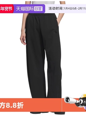 【自营】ADIDAS(阿迪)LOGO KN PNT 2 女子运动休闲香蕉裤JZ1582