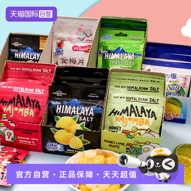 大马碧富牌马来西亚海盐薄荷糖润喉糖教师