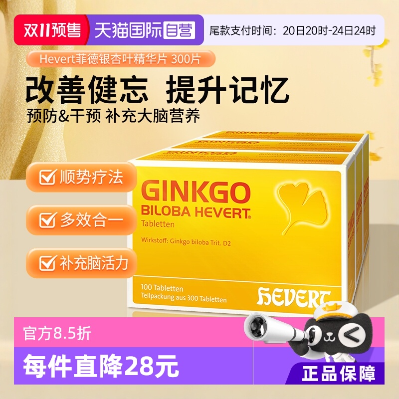 适用于感官退化人群一级老年脑部问题人群