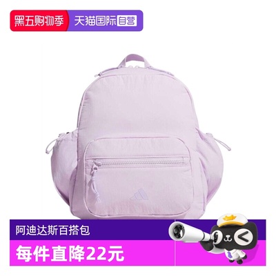 【自营】阿迪达斯男女CESP BACKPACK 2运动休闲双肩包KC1393