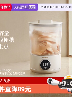 【自营】OIDIRE内衣洗衣机便携式小型迷你内裤专用洗袜子机洗衣杯