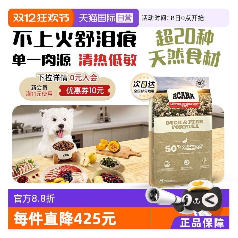 ۻ㣺Ӫ40곩ƷơóȮѼ11.4kg