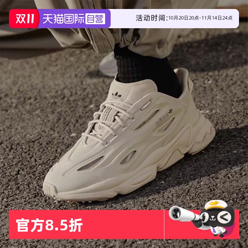 天猫国际Adidas老爹鞋