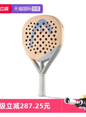 【自营】HEAD/海德新款PADEL笼式板式网球拍碳纤维男女通用专业拍