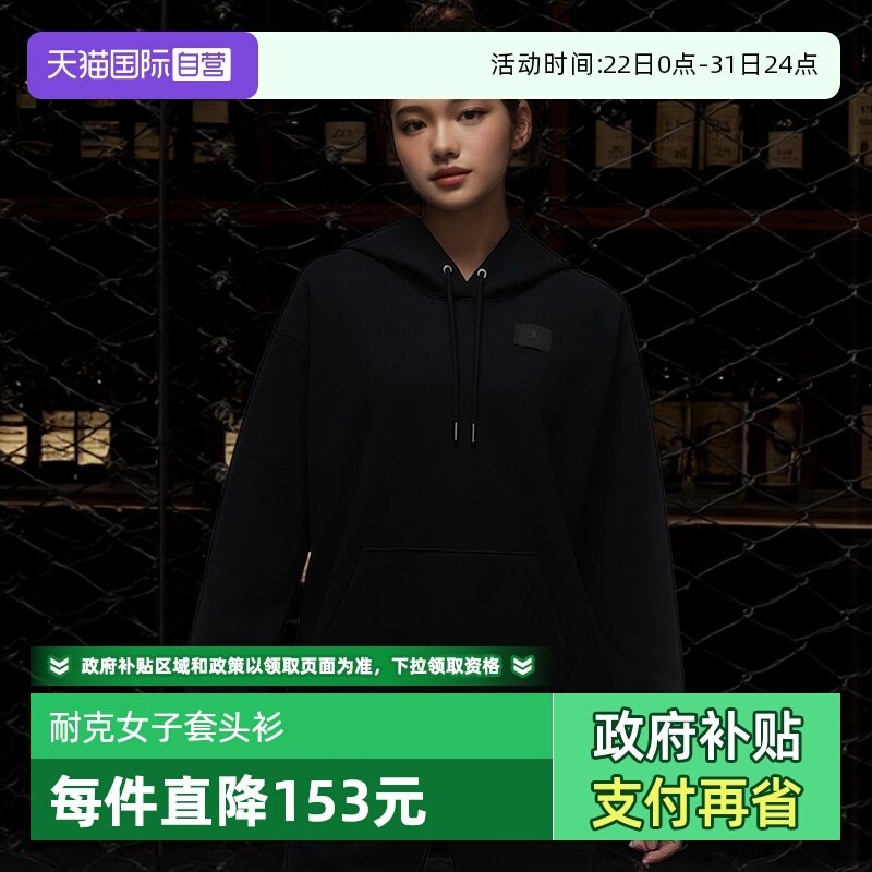 �ۻ��㣺HJ1312010 M ����Ӫ��Nike�Ϳ�Ů�ӿ����������аٴ��˶���ͷ����HJ1312-010 370.27Ԫ(����������88VIP 95��)