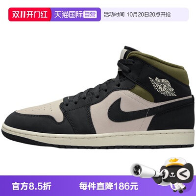 【自营】NIKE耐克男鞋AJ1中帮运动训练篮球鞋HV4091-102休闲鞋