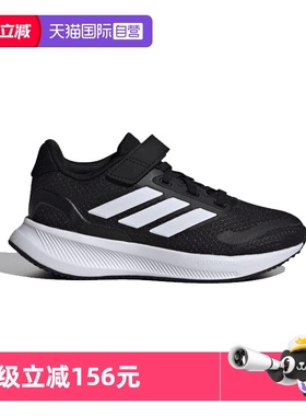 【自营】阿迪达斯童鞋新款休闲百搭男女童魔术贴休闲运动鞋IE8574