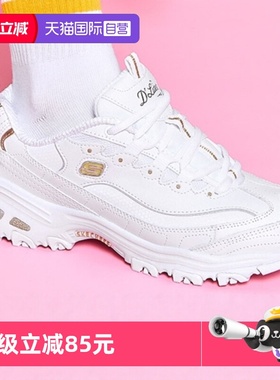 【自营】斯凯奇女鞋新款D'LITES熊猫鞋厚底老爹鞋休闲运动鞋11931