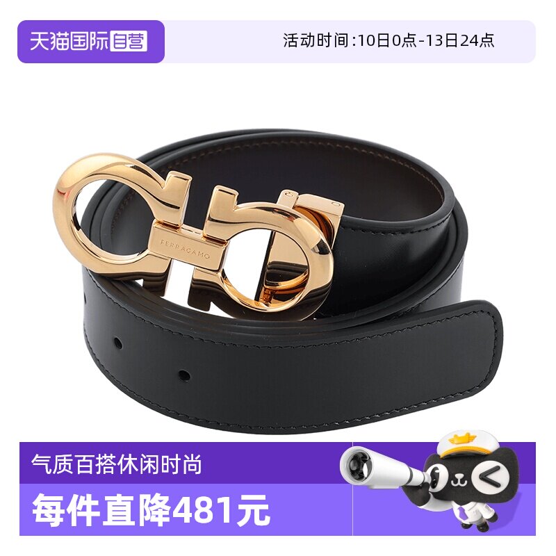 【自营】FERRAGAMO/菲拉格慕男士金扣皮带男款商务气质百搭腰带